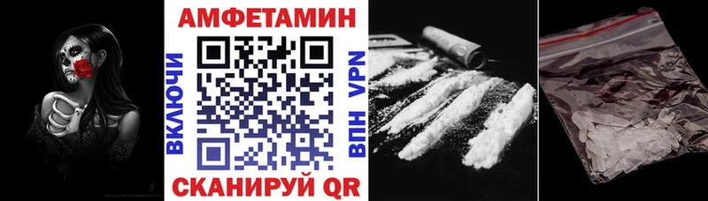 Купить где  Новозыбков  Amphetamine 98% 