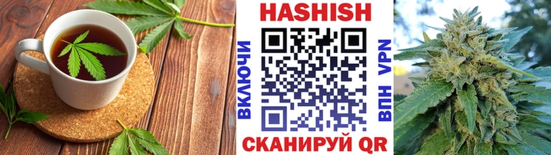 Купить где  Новозыбков  Печенье с ТГК конопля 