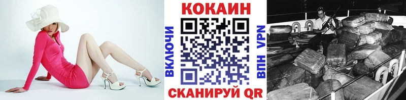 Купить закладки  Новозыбков  КОКАИН Перу 