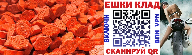 Купить  Новозыбков  ЭКСТАЗИ Punisher 
