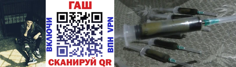 Купить закладки  Новозыбков  Гашиш убойный 