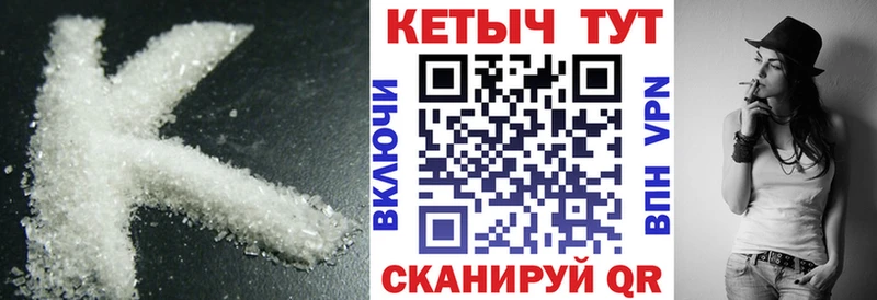 Купить где  Новозыбков  КЕТАМИН ketamine 