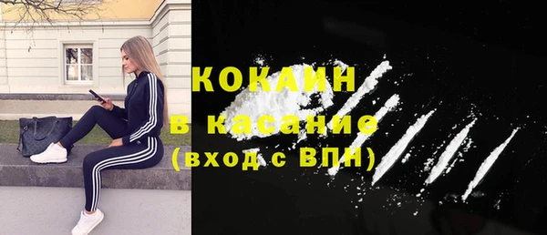 прущая мука Надым