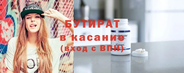 прущая мука Надым