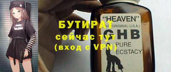 кристаллы Навашино