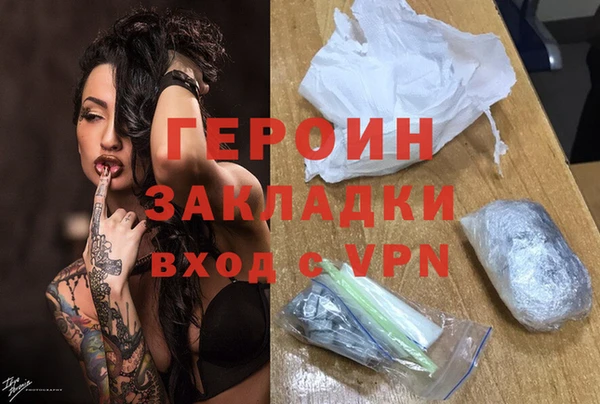 прущая мука Надым