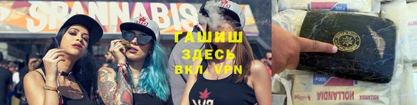 кристаллы Навашино