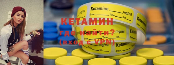 прущая мука Надым