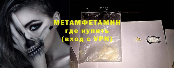 кристаллы Навашино