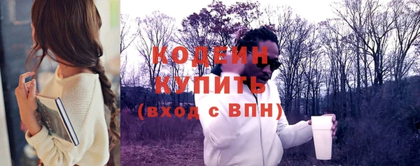 амф Наволоки