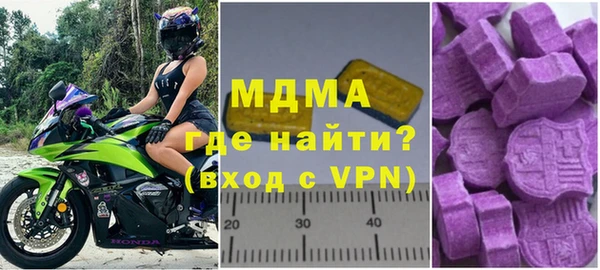 кристаллы Навашино
