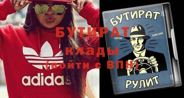 амф Наволоки