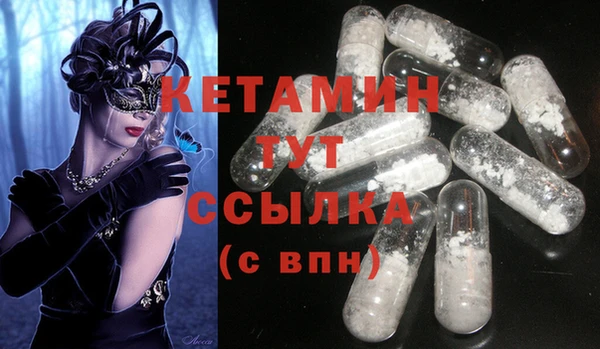 кристаллы Навашино