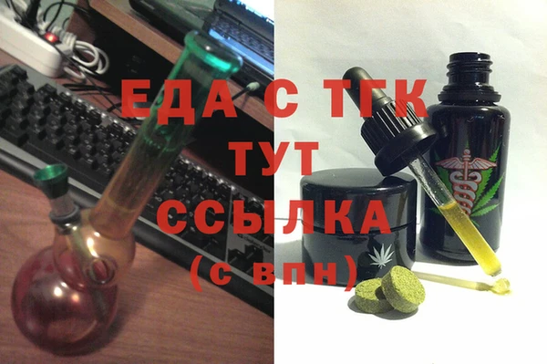 кристаллы Навашино