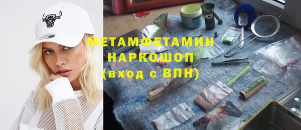 кристаллы Навашино