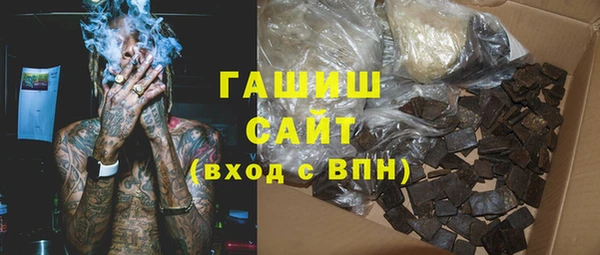 кристаллы Навашино