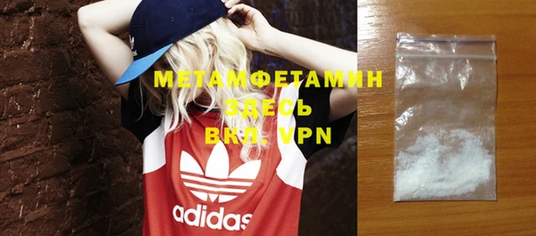 кристаллы Навашино