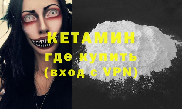 кристаллы Навашино