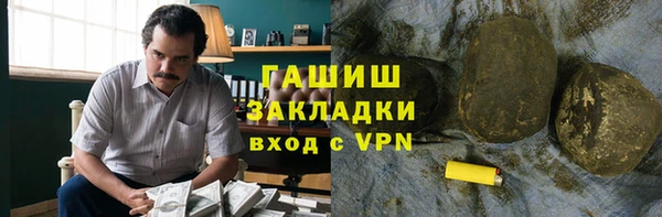 кристаллы Навашино