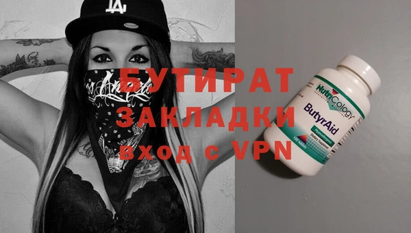 прущая мука Надым