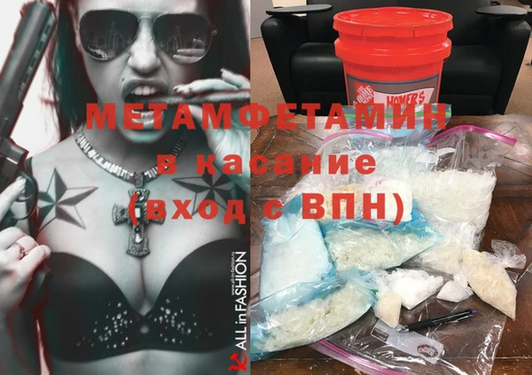 кристаллы Навашино