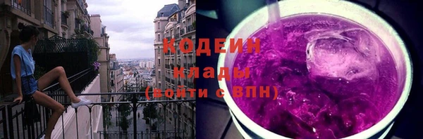 амф Наволоки