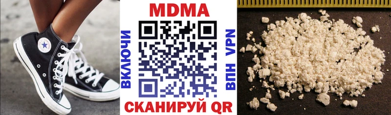 Купить закладки  Новозыбков  МДМА crystal 