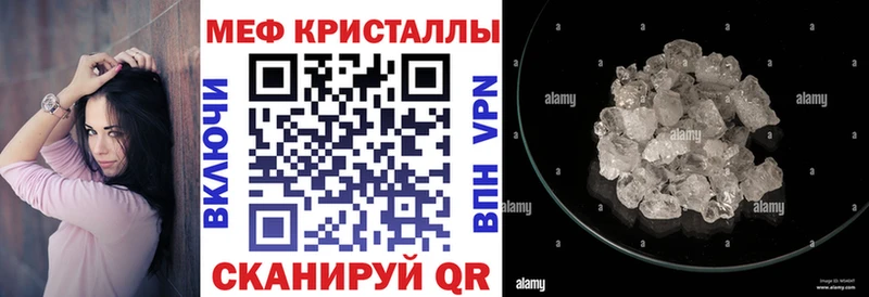 Купить где  Новозыбков  МЯУ-МЯУ mephedrone 