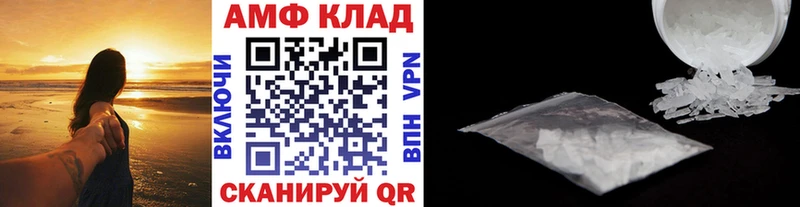Купить закладки  Новозыбков  Метамфетамин Декстрометамфетамин 99.9% 